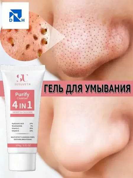 Гель для умывания SUSUVETA 100 мл эффективен против акне и помогает сужать поры