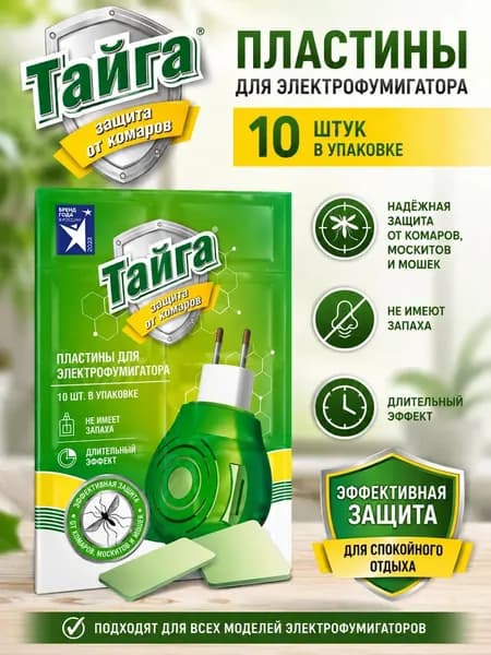 Тайга Family Пластины от Комаров для Фумигатора 10 шт