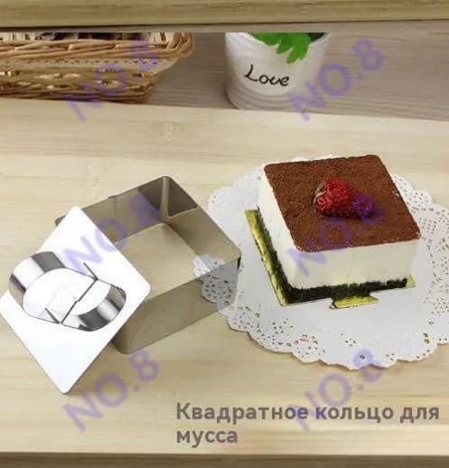 Кольцо кулинарное, 8 см, длина 8 см