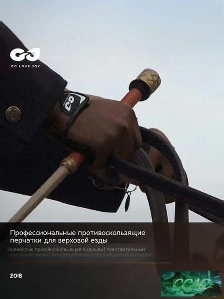 Силиконовые дышащие солнцезащитные перчатки для верховой езды, износостойкие перчатки для верховой езды