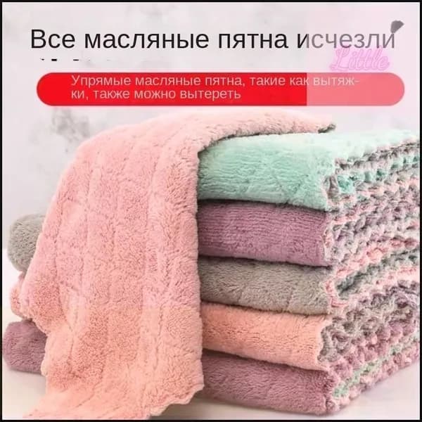 Салфетки для уборки, Многоцветный, 25*25 см, 10 шт.