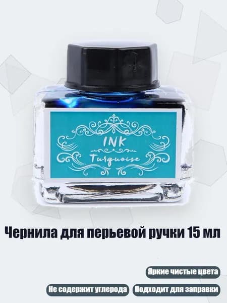 Краска штемпельная/ 90 г.