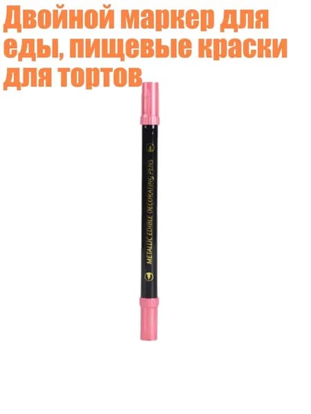 Мелки