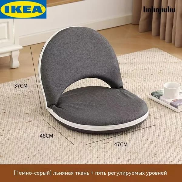 IKEA Кушетка, механизм На пол, 45х36х36 см,темно-серый