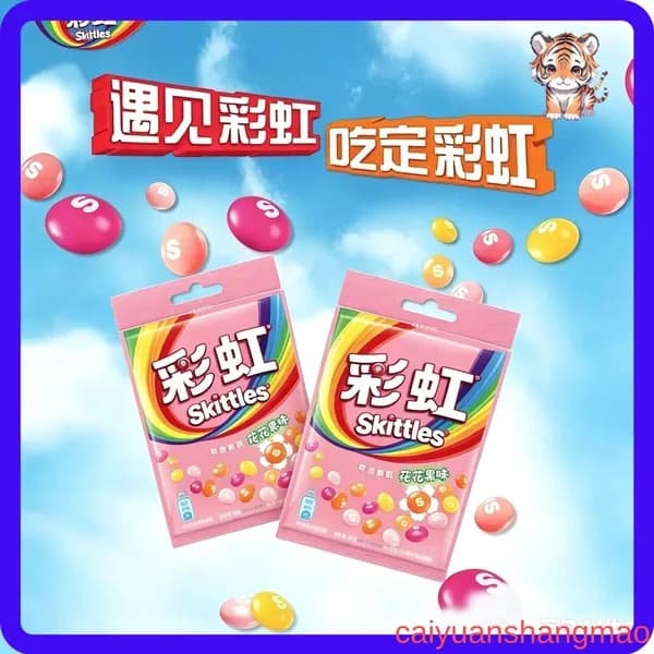 Сладости Skittles с необычным сочетанием цветов и фруктов в удобной упаковке