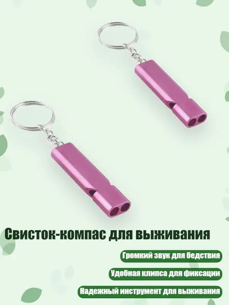 Аксессуары, запчасти для парусного спорта