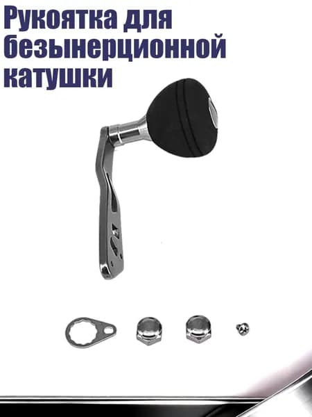 Аксессуары для подводных ружей