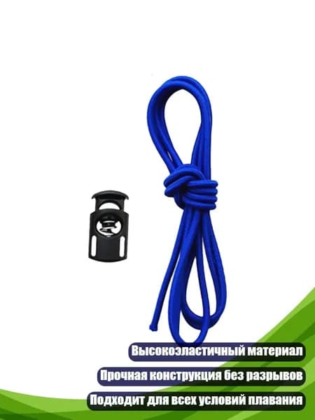 Спортивный канат