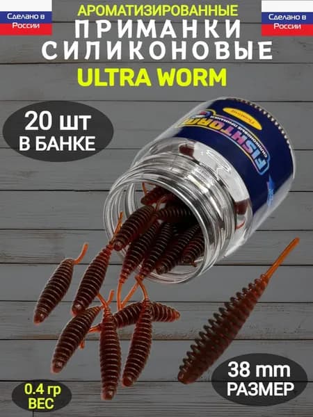 Силиконовые приманки для мормышинга и микроджига