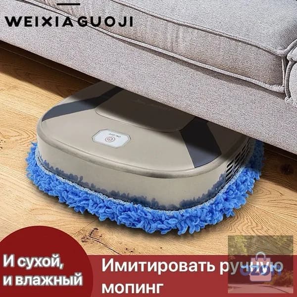 Пароочиститель mzm-20260712184921191 220 Вт, насадки - 1 шт