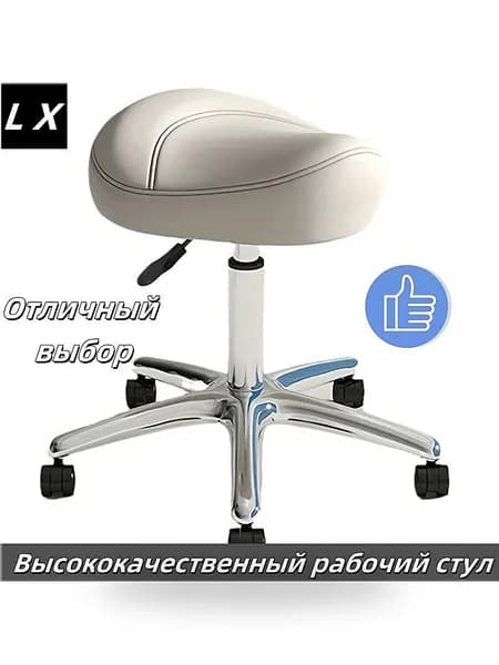 Ортопедический стул, Искусственная кожа, белый Красивый цвет A890
