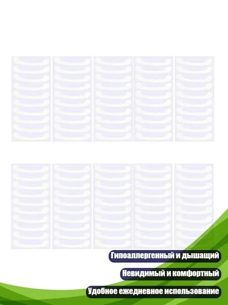 Пластыри для контурирования носа, Цвет