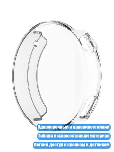Защитная пленка для Samsung Galaxy Watch S4 (41 мм), Четкий