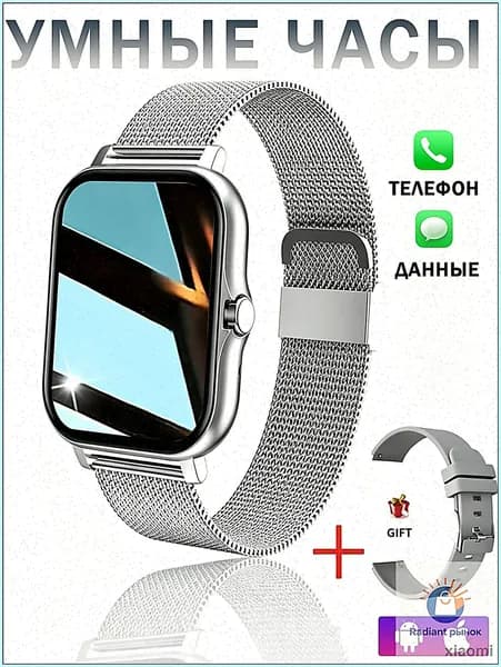 Смарт-часы Y13, 46mm, розовый