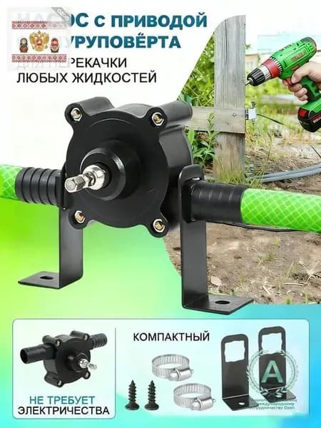 Шланг напорно-всасывающий