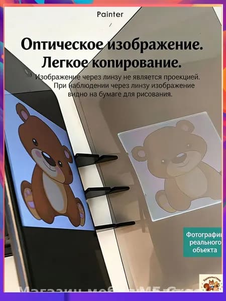 Копировальная доска, оптическая, для телефона и планшета, портативная подставка для рисования и срисовки, детям и художникам