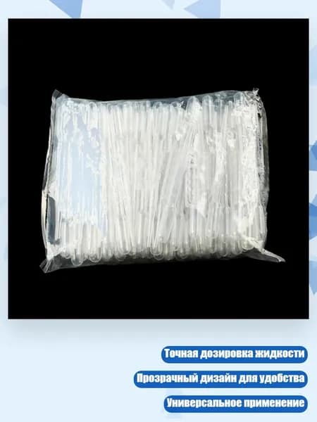 Разбавитель/ 60 г.