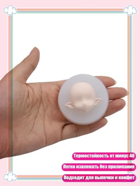 Силиконовая форма для головы человека, - 2