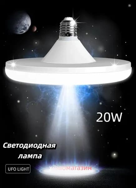Лампочка, Цоколь:E27, 20 Вт, 1 шт.