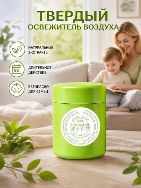 Духи сухие BEA2993@#ZDFZ5581-WV 100 мл