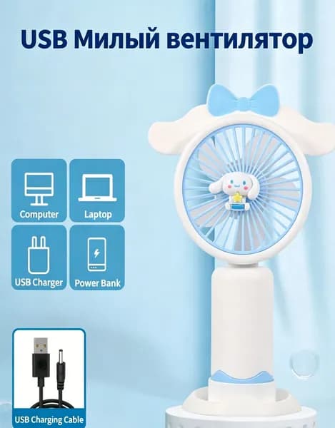 Портативный вентилятор EE0096, желтый