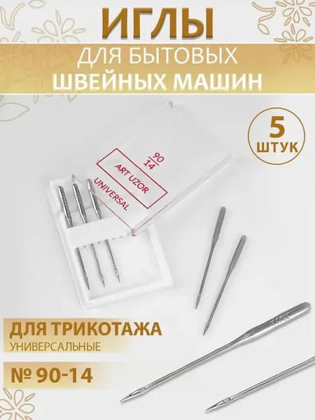 Швейная машина wildberries#399515777