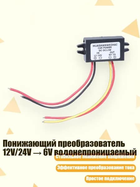 Блок питания сети автомобиля арт. 4NB107753-2A_ZWT3