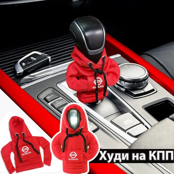 1 шт Чехол на ручку КПП / чехол толстовка для коробки передач , Подходит для автомобилей Nissan