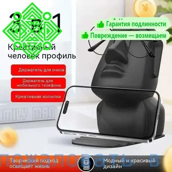Подставка декоративная, 1 шт.