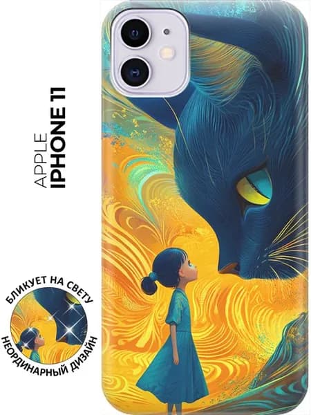 Чехол на Apple iPhone 11