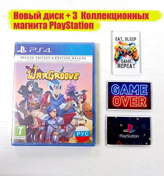 Игра  (PlayStation 4, PlayStation 5, Русские субтитры)