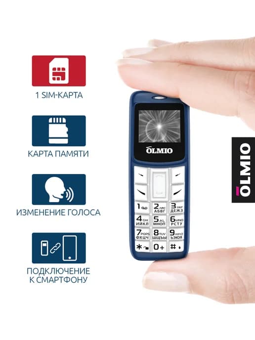 Мини телефон кнопочный A02