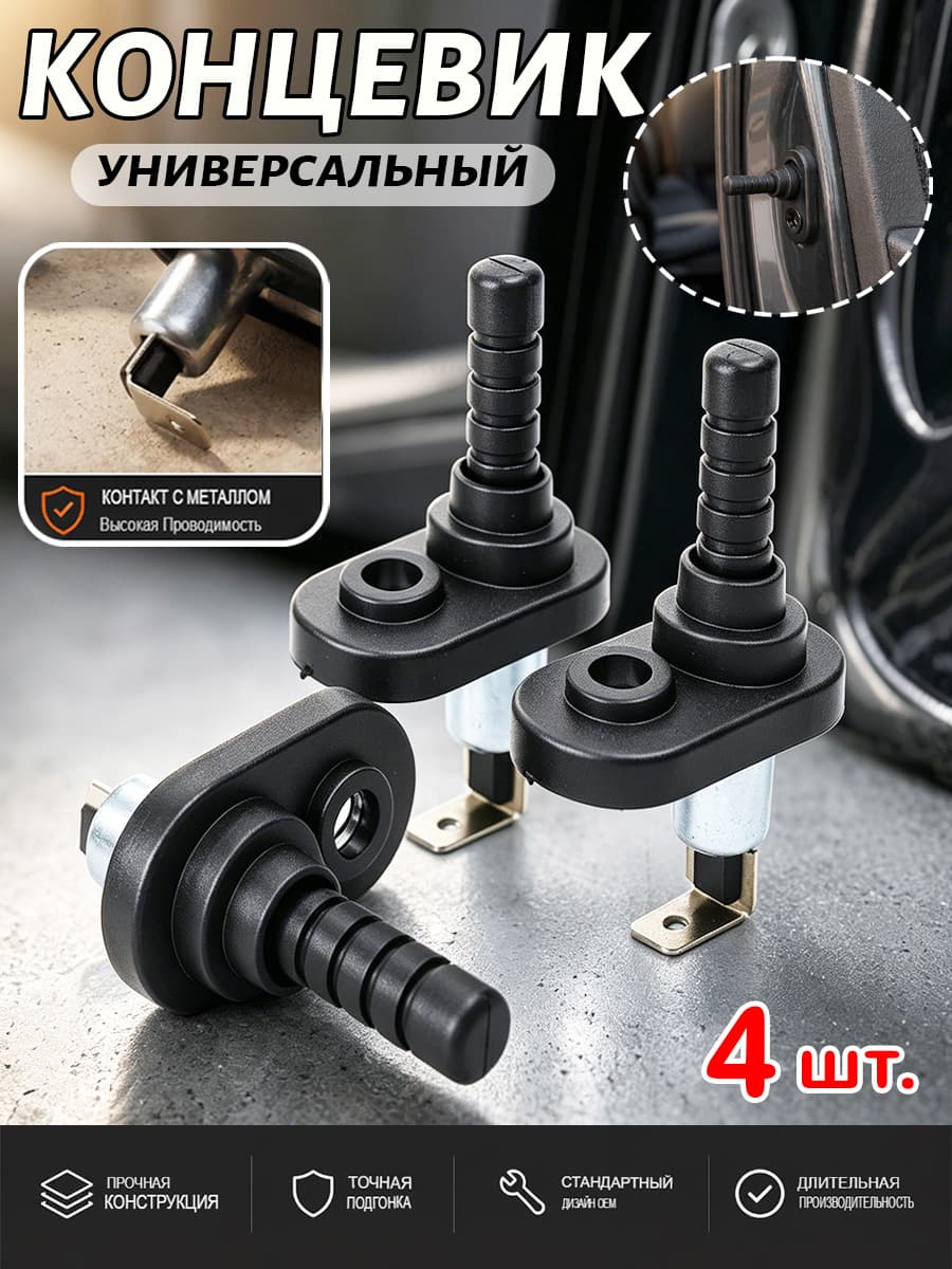 Автосигнализация