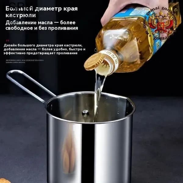 Фритюрница