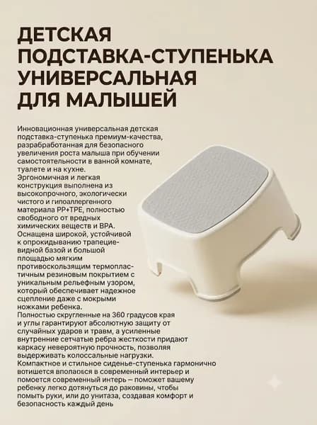 Табурет-стремянка, 1 шт.