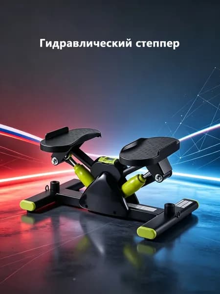 Эллиптический тренажер 791706589-20370