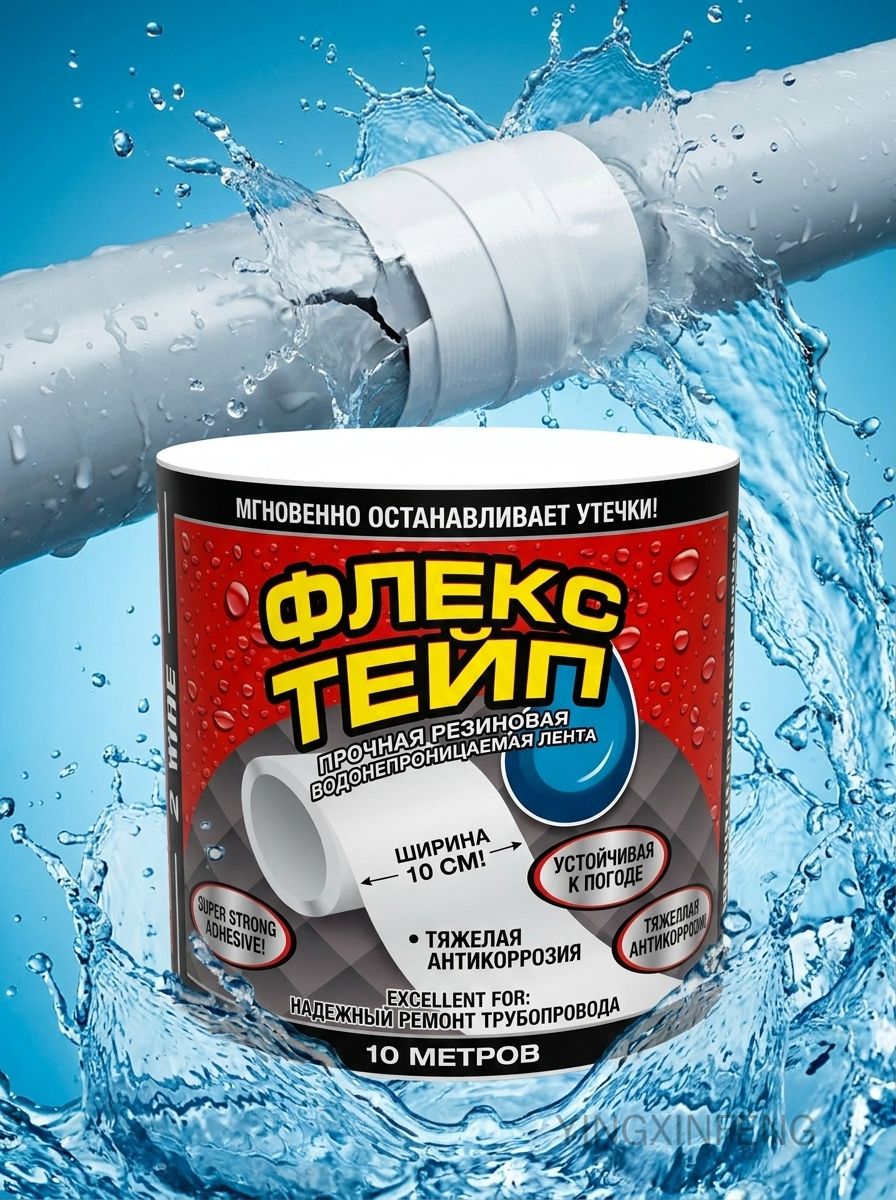 Адгезив, 10 мл