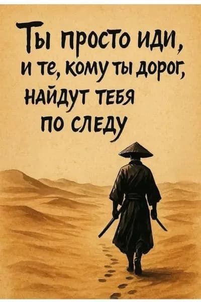 Ретро-советский плакат (20х30 см)