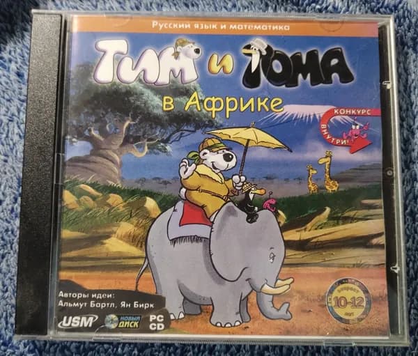 Игра  (PC, Windows, Русская версия)