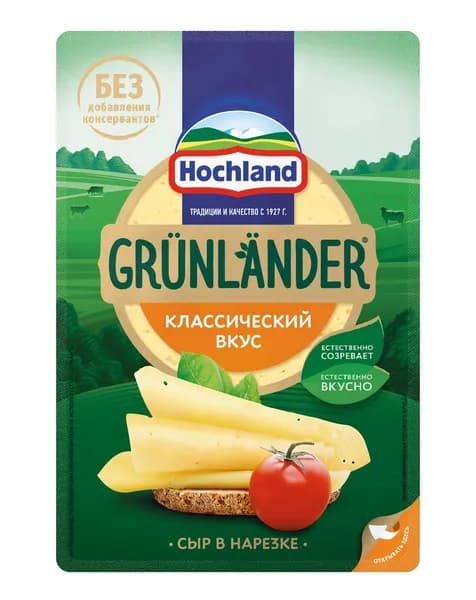Сыр Hochland Грюнландер классический в нарезке 50%, 130г
