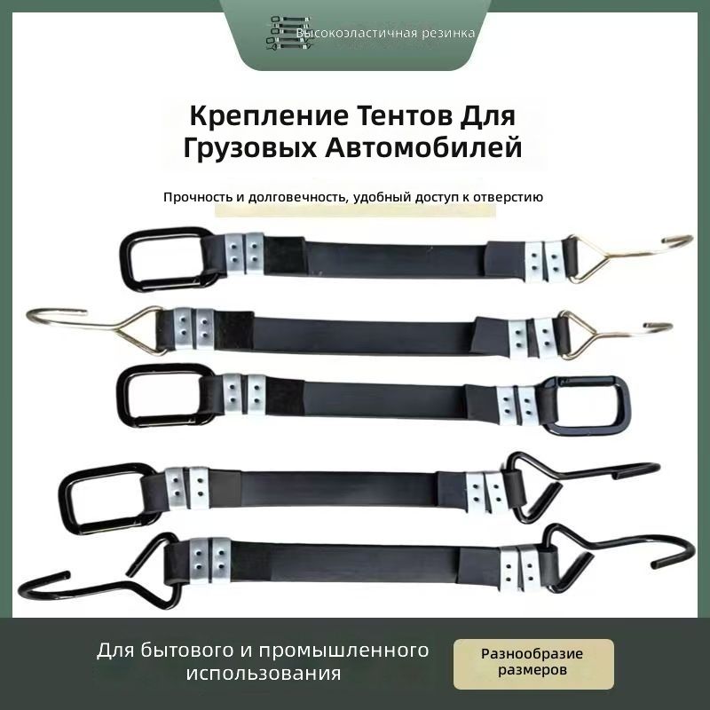 Ремень стяжной, 0.15 м, 1 шт.