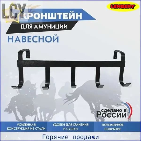 Оборудование для конюшни 2 -