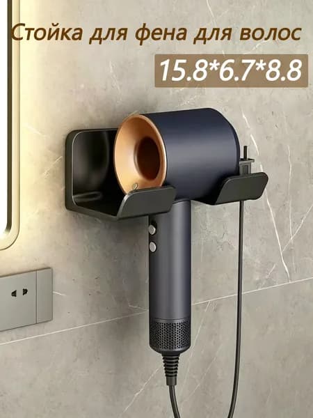 Полка Настенная Прямая, 15.8х7х8.8 см, 1 шт.