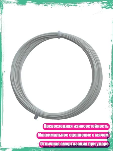 Ракетка для падел тенниса