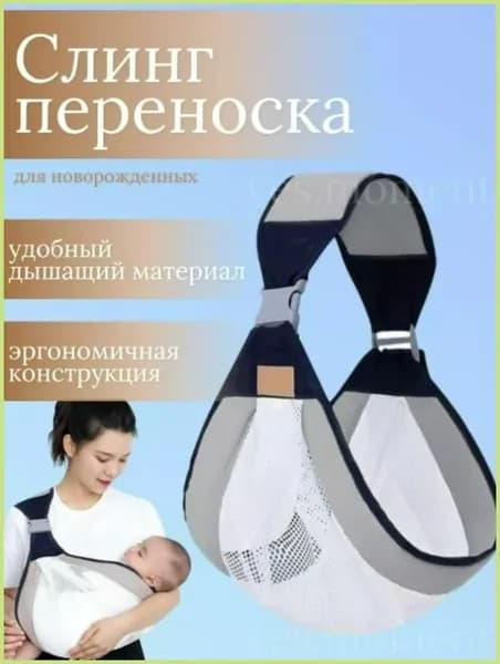 Сетчатый слинг для новорожденных, фронтальная установка, горизонтальная установка, многофункциональный слинг