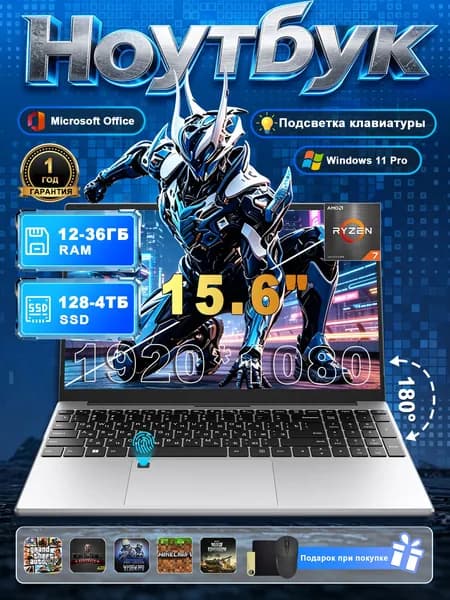 Vicyoung Игровой ноутбук 15.6", AMD Ryzen 7 2700U, RAM 36 ГБ, SSD 128 ГБ, AMD Radeon Vega 10, Windows Pro, серебристый, Русская раскладка