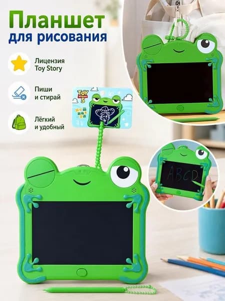 ЖК-доска-жаба Toy Story, электронная доска для письма, стираемая