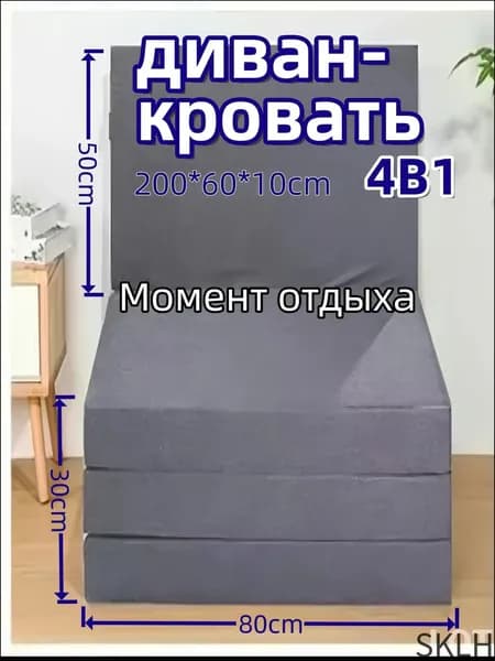 Бескаркасный диван Матрас, Лён, Размер S,серый