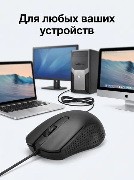 ASUS Мышь проводная, черный