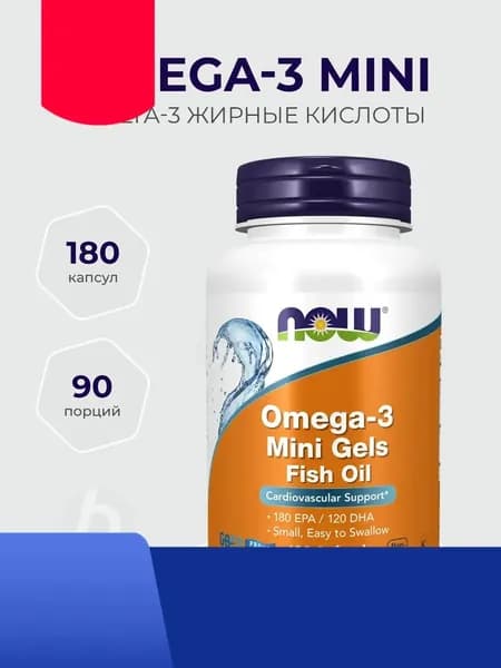 Foods Omega-3 Mini Gels Fish Oil 180 капсул
